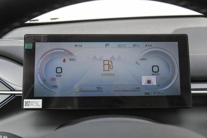 2026 BYD 1.5L L4 PHEV Petrol - Beyond Autos - www.beyondautos.com