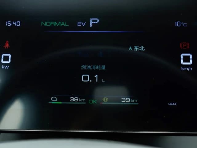2026 BYD Qin Plus DM-i Progressive Edition 1.5L 4 cyl PHEV FWD CVT Range 128 km - Beyond Autos - www.beyondautos.com