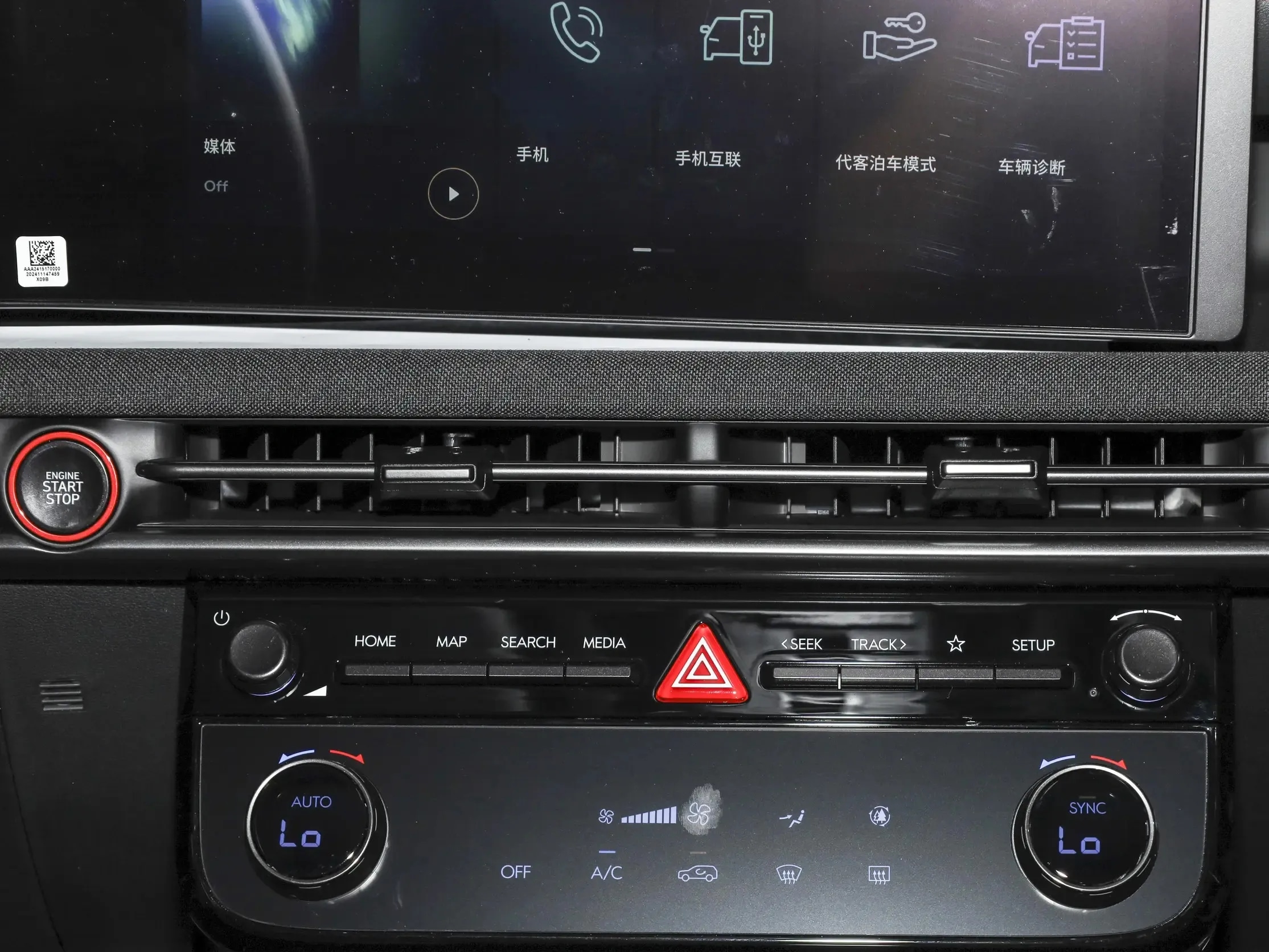 2026 Hyundai Tucson GLX N Line 1.5L 4 Cyl Petrol FWD AT - Beyond Autos - www.beyondautos.com