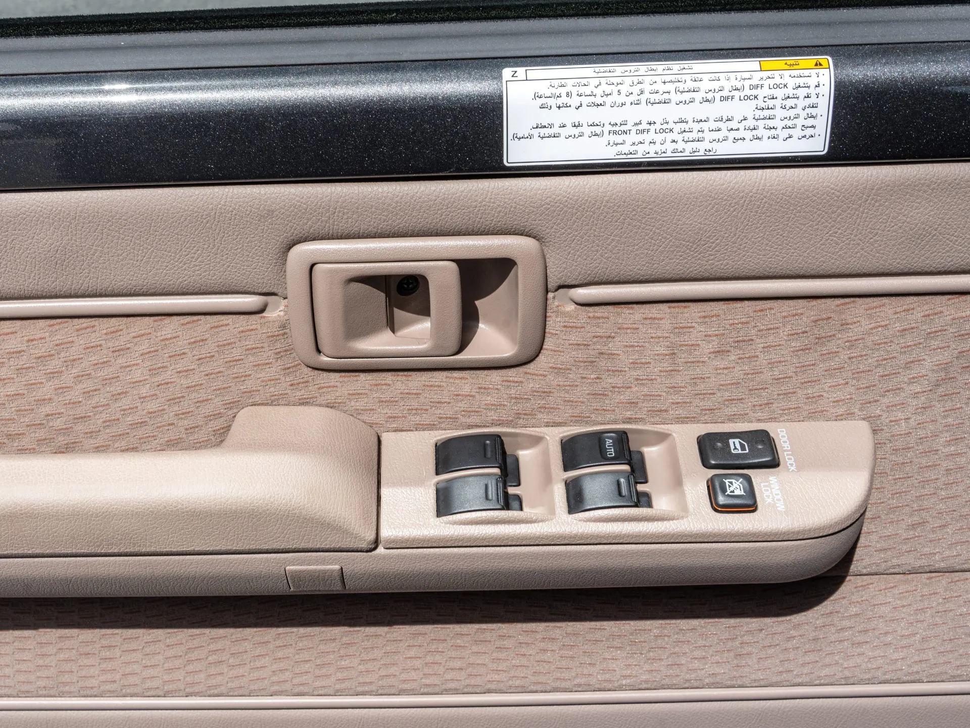 2026 Toyota Land Cruiser LC76 4.0L V6 Petrol - Beyond Autos - www.beyondautos.com