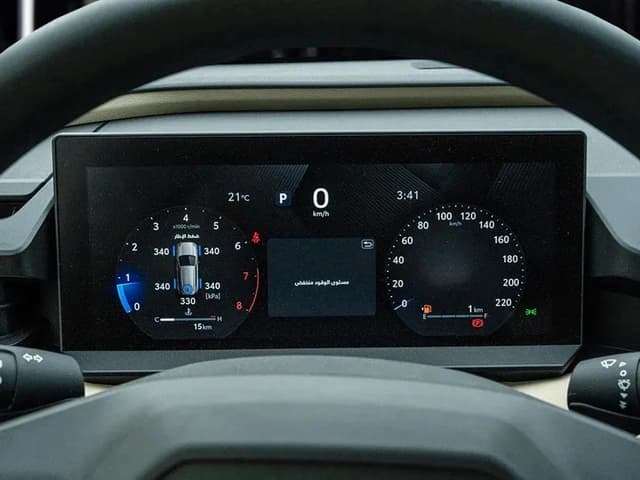 2026 Toyota Rav4 XLE 4x4 2.0L 4 Cyl Petrol 4WD AT - Beyond Autos - www.beyondautos.com
