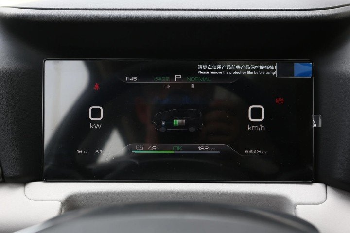 2026 BYD Yuan UP Electric Vehicle 177 horsepower - Beyond Autos - www.beyondautos.com