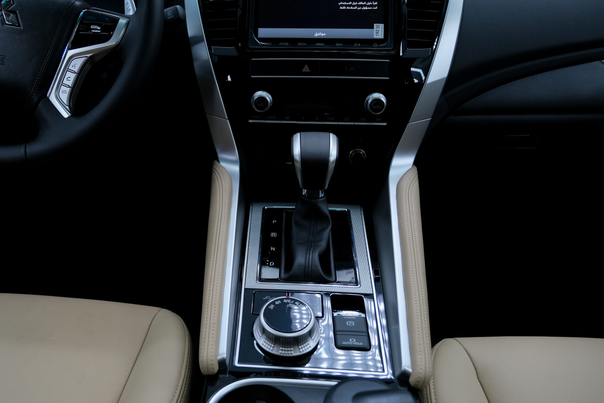 2023 MITSUBISHI MONTERO SPORT 3.0L