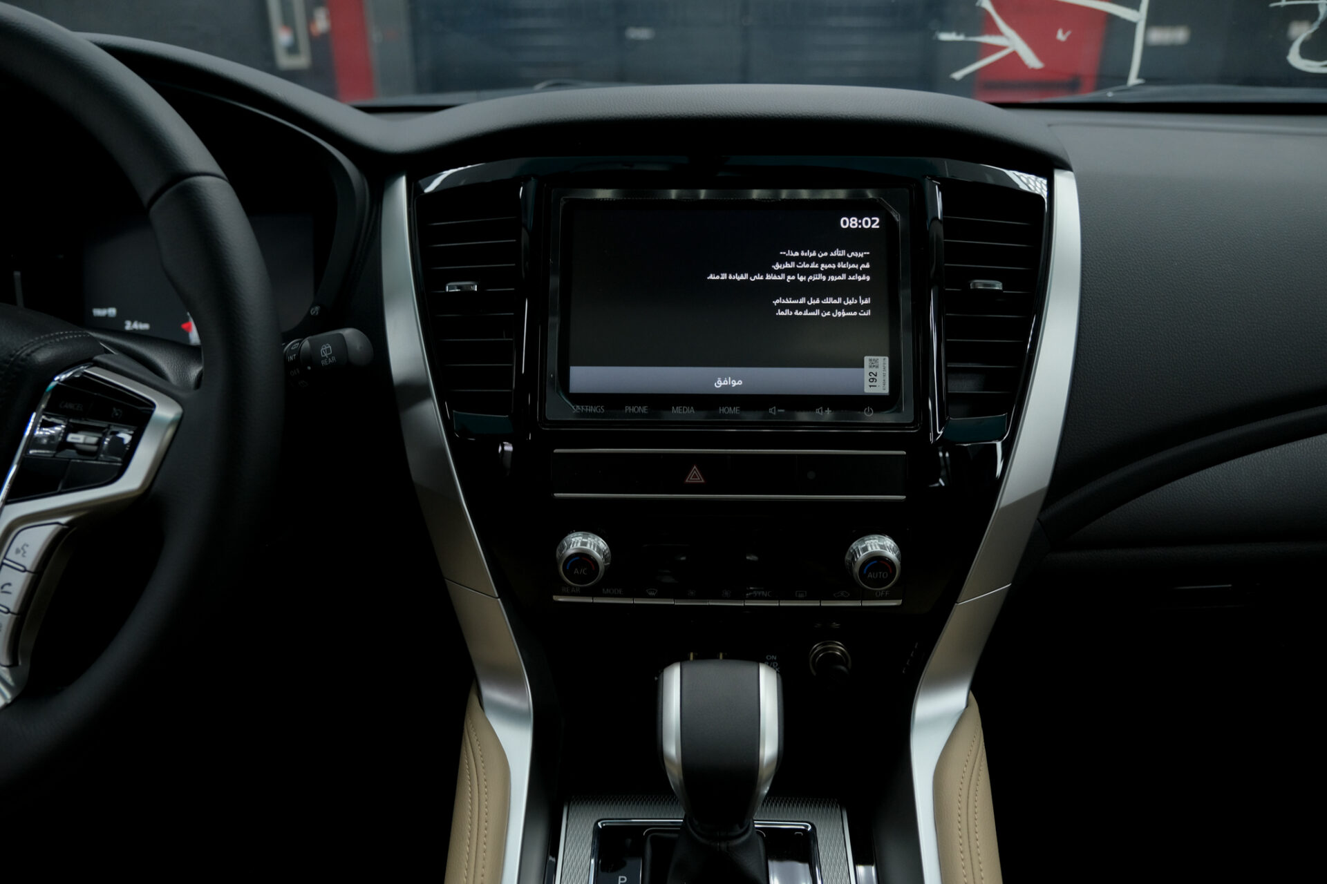 2023 MITSUBISHI MONTERO SPORT 3.0L