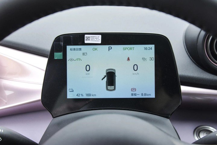 2026 BYD Dolphin Electric Vehicle 204 horsepower - Beyond Autos - www.beyondautos.com