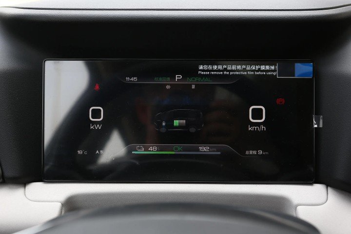 2026 BYD Yuan UP Electric Vehicle 177 horsepower - Beyond Autos - www.beyondautos.com