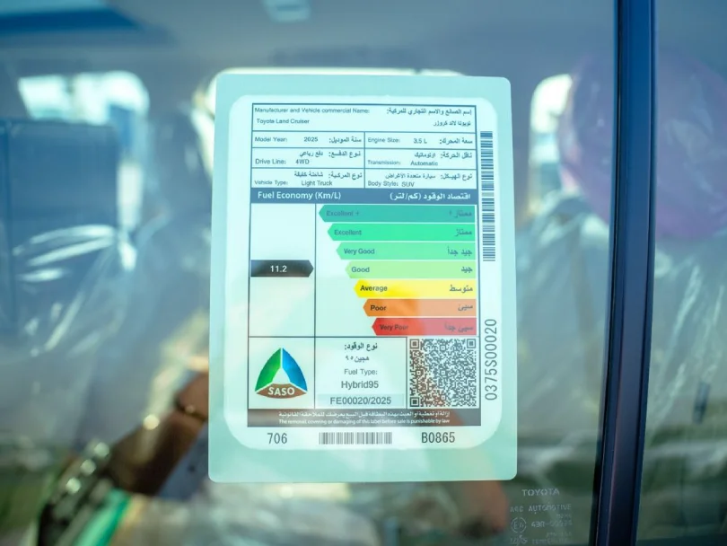 2026 Toyota Land Cruiser LC300 VX 3.6L V6 Twin Turbo 1-Motor Hybrid HEV Petrol - Beyond Autos - www.beyondautos.com